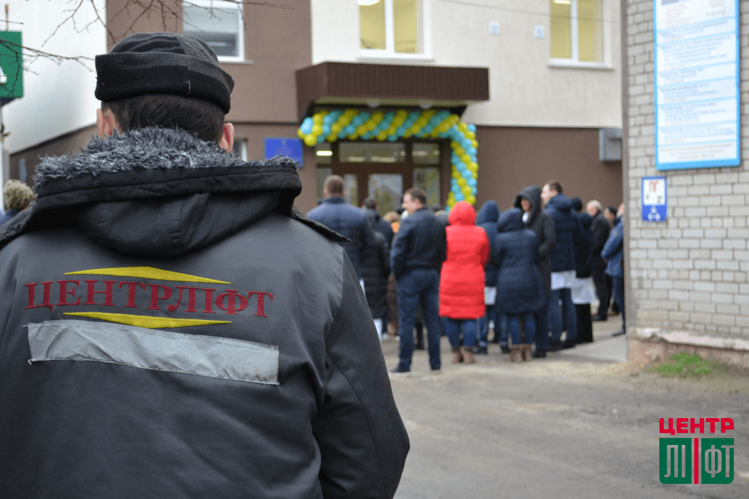 БСМП г. Николаев